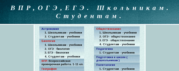 Сайт alleng.org